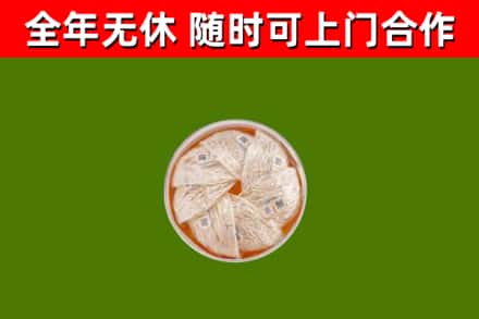 资阳回收燕窝