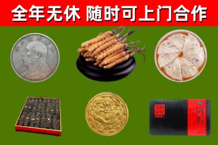 资阳回收礼品